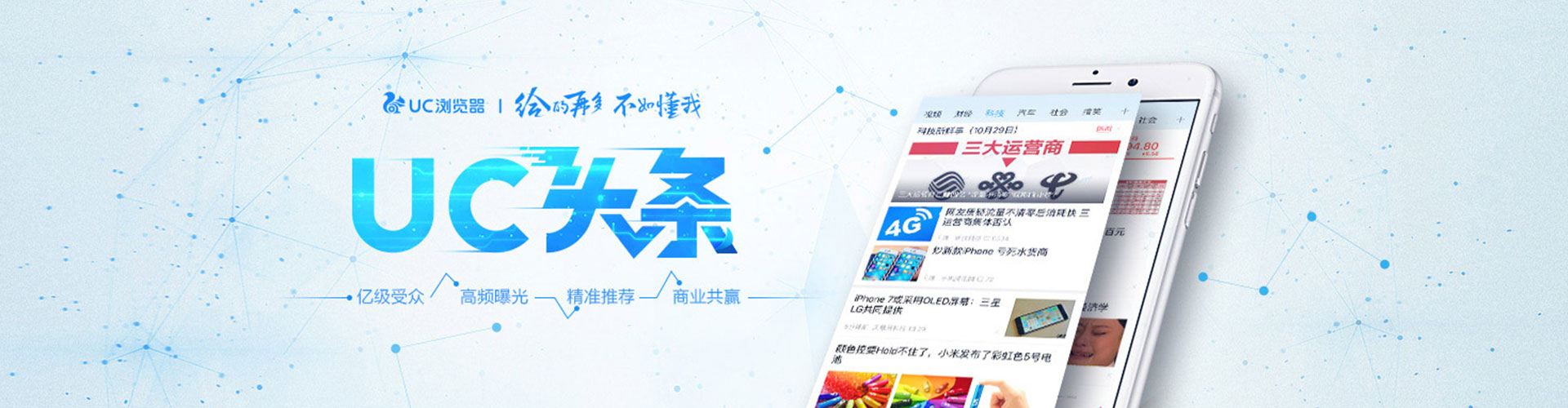 射阳竞价推广