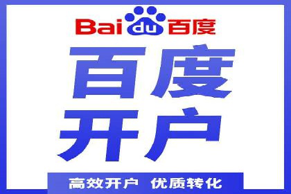 百度竞价排名服务的广告投放技巧与策略