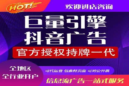信息流广告优化实战：案例分享与效果分析